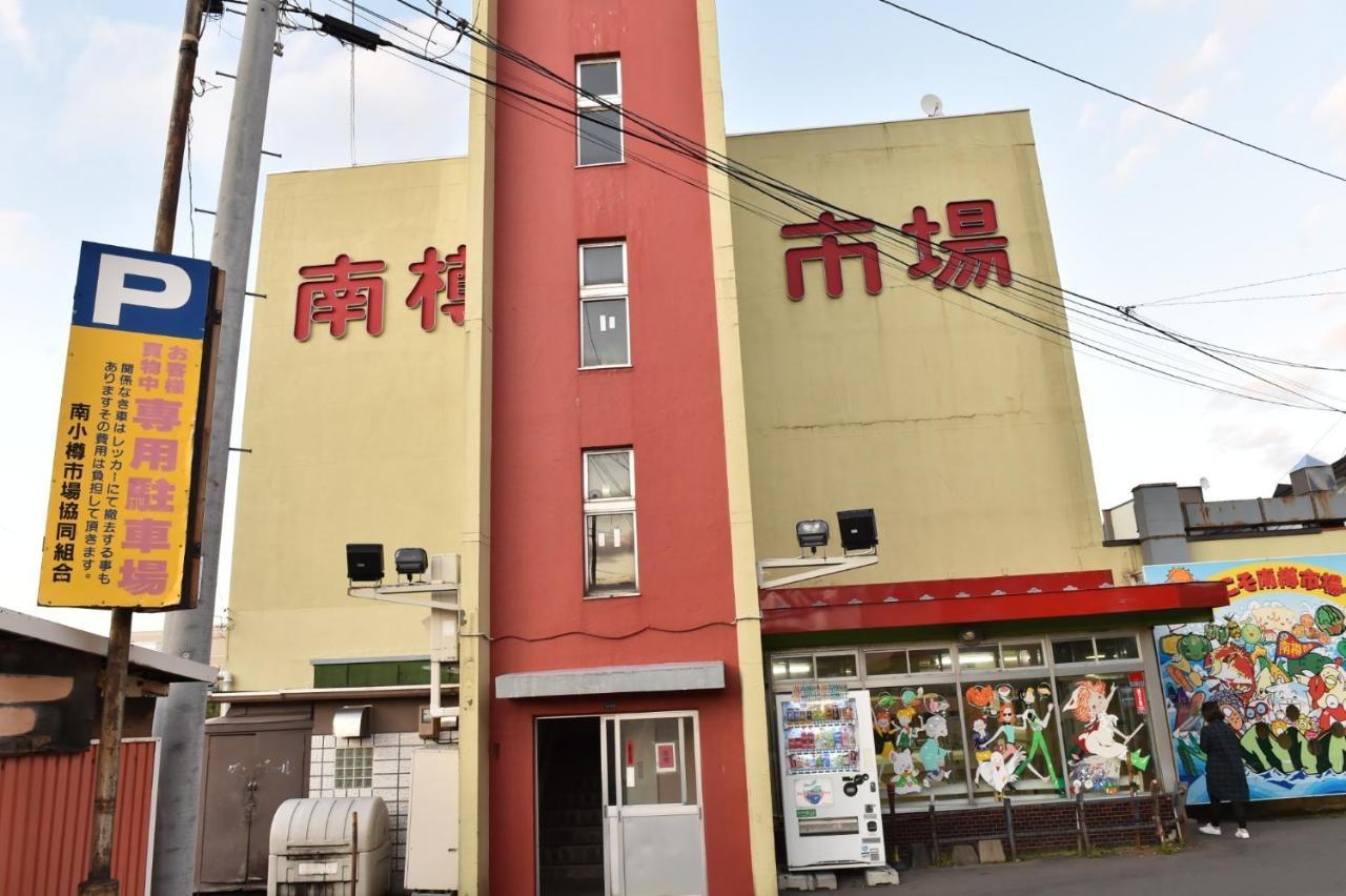 Motel Inn Minami Otaru / Vacation Stay 50438 Exterior photo